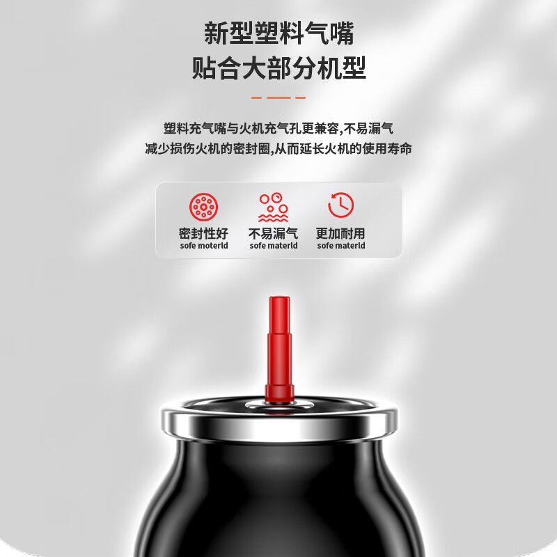 高希霸打火机充气罐瓶款通用丁烷气体雪茄防风打火机充气液 高希霸打火机充气罐 4个