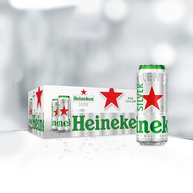 喜力星银silver500mL罐箱装囤货聚会全麦酿造啤酒瓶清爽饮料 中秋送礼 500mL 12罐