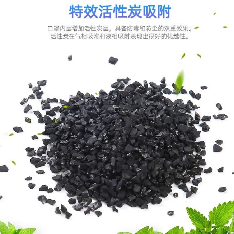 南核 6层过滤活性炭防油烟二手烟口罩国标KP95级 1008头戴式[50个]