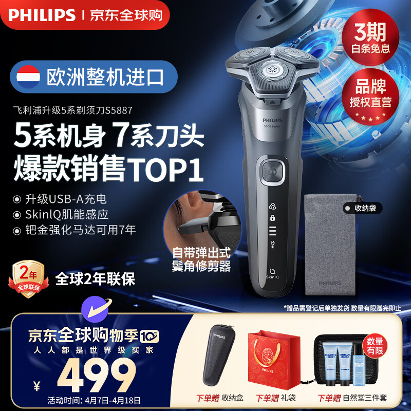 ������ ���뵶 S5887/10 �䳲5ϵ