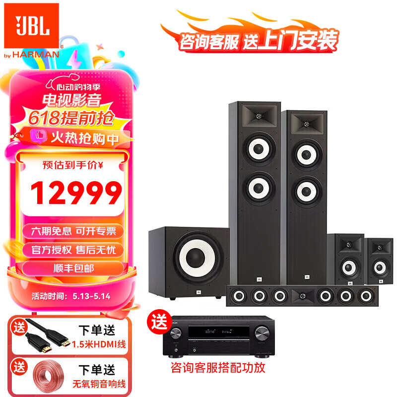 JBL STAGE180家庭影院功放全套 5.1声道影院套装客厅音响居家7.1声道立体环绕声效 STAGE180（加功放）加强版5.1