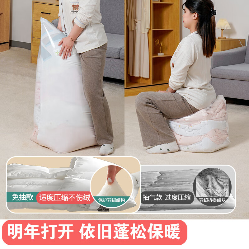 良盈尚品真空压缩收纳袋立体免抽气棉被羽绒服整理收纳袋 加厚免抽气8件套（6中立体+2特大立体)