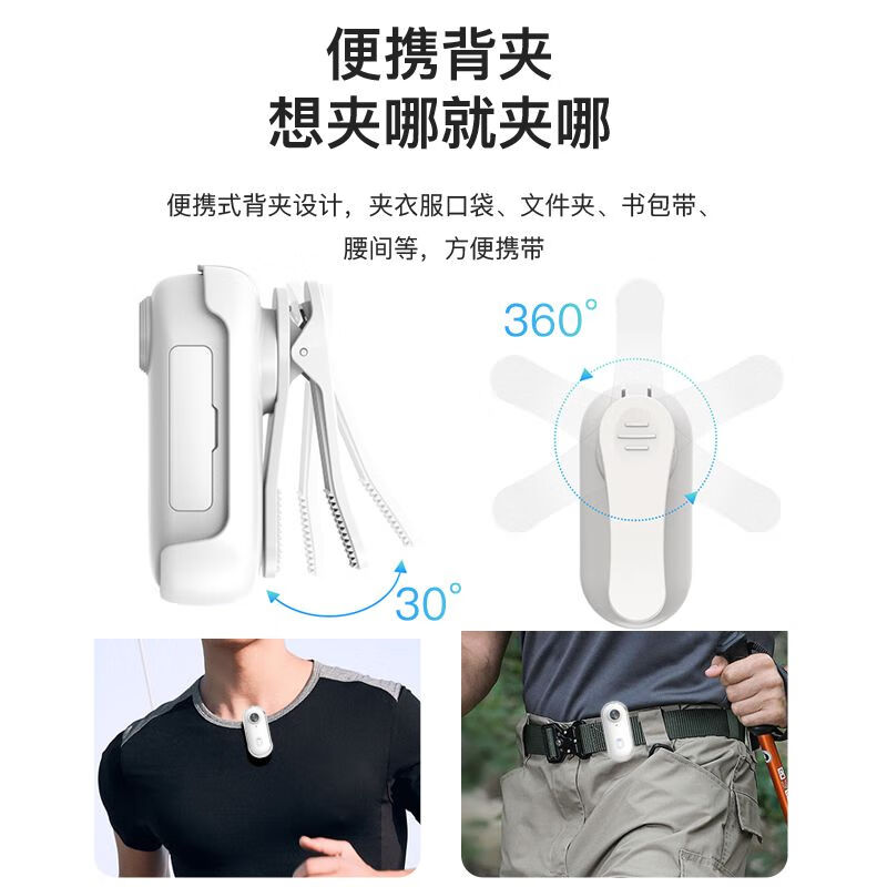 墨雪卿拇指运动相机磁吸4k高清防抖旅游便携式vlog拍摄录像行车记录仪拍照摄像摄影相机 H88 4K拇指相机【黑色豪华套餐】 64G