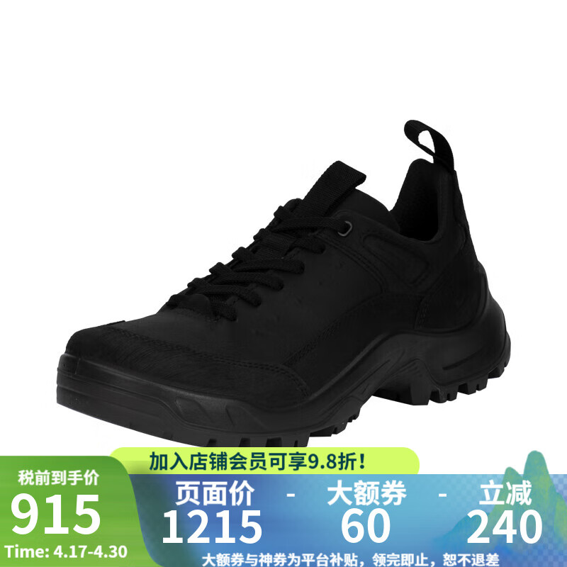 ������ECCO���п��ˮ��ĥ��ɽЬԽҰϵ���˶�Ь822354 51052-��ɫ 42