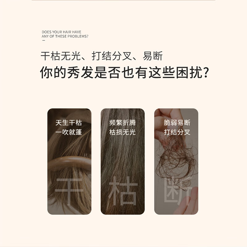 章华(SAVOL)发膜沙龙级小麦蛋白保湿护发素柔顺防静电干枯毛躁染烫受损男女士 亮泽发色护理300ml*2袋