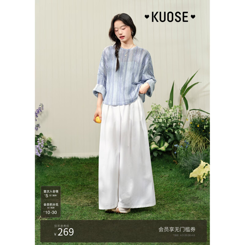 闊色（kuose）白色裙褲松弛寬松闊腿休閑褲女2025春季新款秋直筒高腰長(zhǎng)褲子 白色  4月22日發(fā) L /L