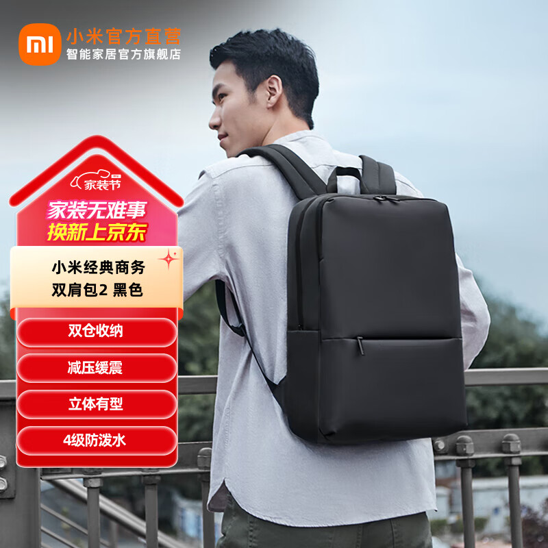 С�׾�������˫���2 ��Ůѧ����� ��Լ����ʼǱ����Ա��� С�׾�������˫���2 ��ɫ