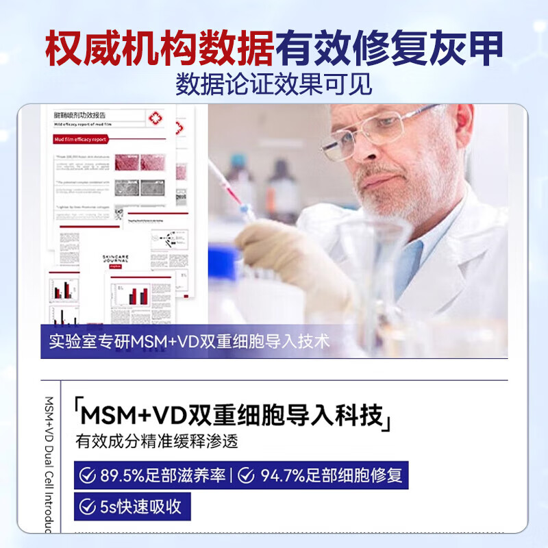 重度灰指甲100%特效专用的药特殊效专用抑菌液灰甲净套装 一盒【特效套装】1-2个灰甲选 灰指甲100%特效专用的药第一名