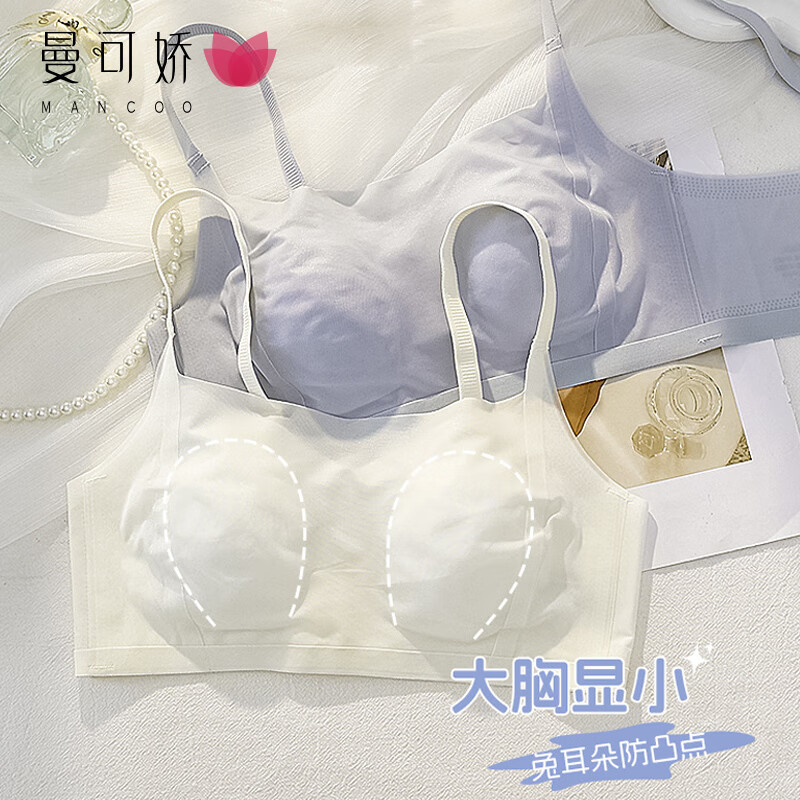 曼可嬌涼感內(nèi)衣女夏季超薄抹胸兔耳朵防走光大胸顯小美背無痕無鋼圈文胸 香檳黃 2XL (適合40/90ABC)