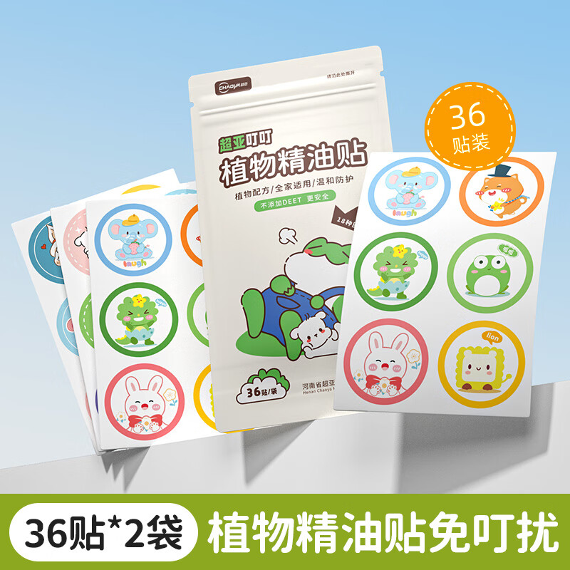 ���ǵ�����Һ��� ����������Һ�������÷��þ������������㲹��Һ ֲ�ﾫ������36��*2����