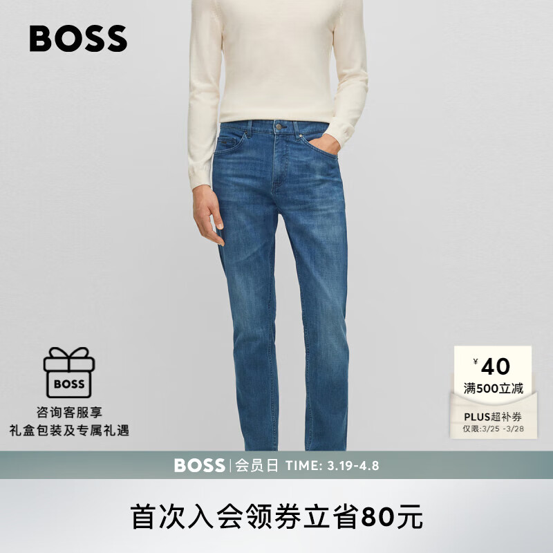 BOSS【禮物】男士早春藍(lán)色彈力牛仔布錐形牛仔褲 413-藍(lán)色 M (3232)