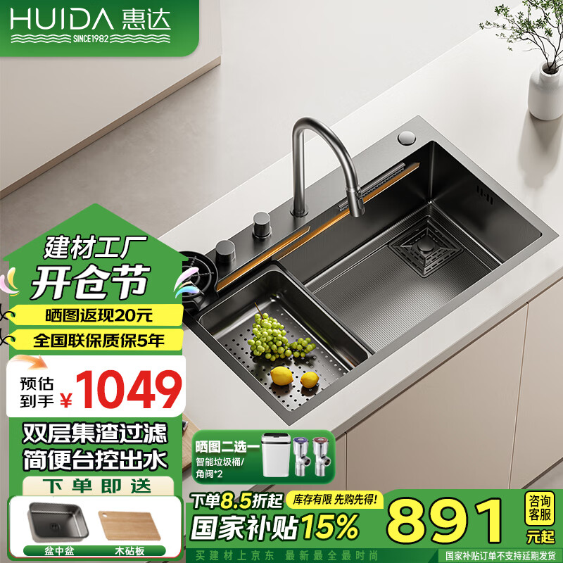 �ݴ����ˮ�۴󵥲�ϴ����304�����ϴ����һ����ϴ���ϴ�˳� 68*46̨�ض๦�ܷ���ۺ���ͷ