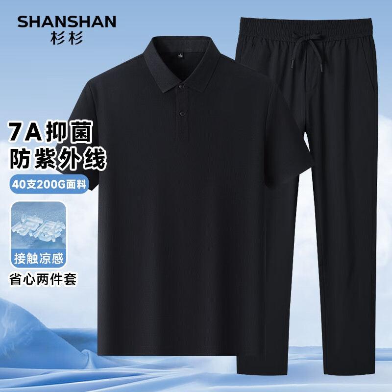 149���֣�ɼɼ ���������� �ļ�����POLO���� �˶�����װ ��ɫ  �������103Ԫ������ֻ��149Ԫ���������