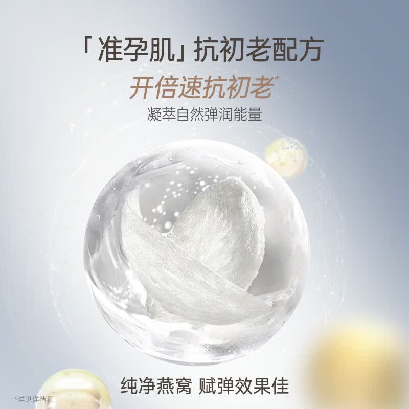 袋鼠妈妈（Kangaroo Mommy） 护肤套装准孕妇燕窝弹润紧致滋润水乳抗皱保湿细纹面霜新年礼物 燕窝4件套【水+乳+面霜*2瓶】