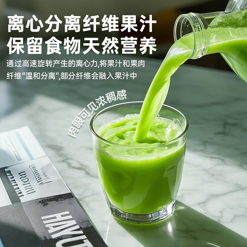 杰伟世 【日本百年品牌补贴15%】榨汁机汁渣分离全自动小型家用多功能炸水果蔬菜汁鲜榨原汁机2025新款 【25年新款】纤维原汁机