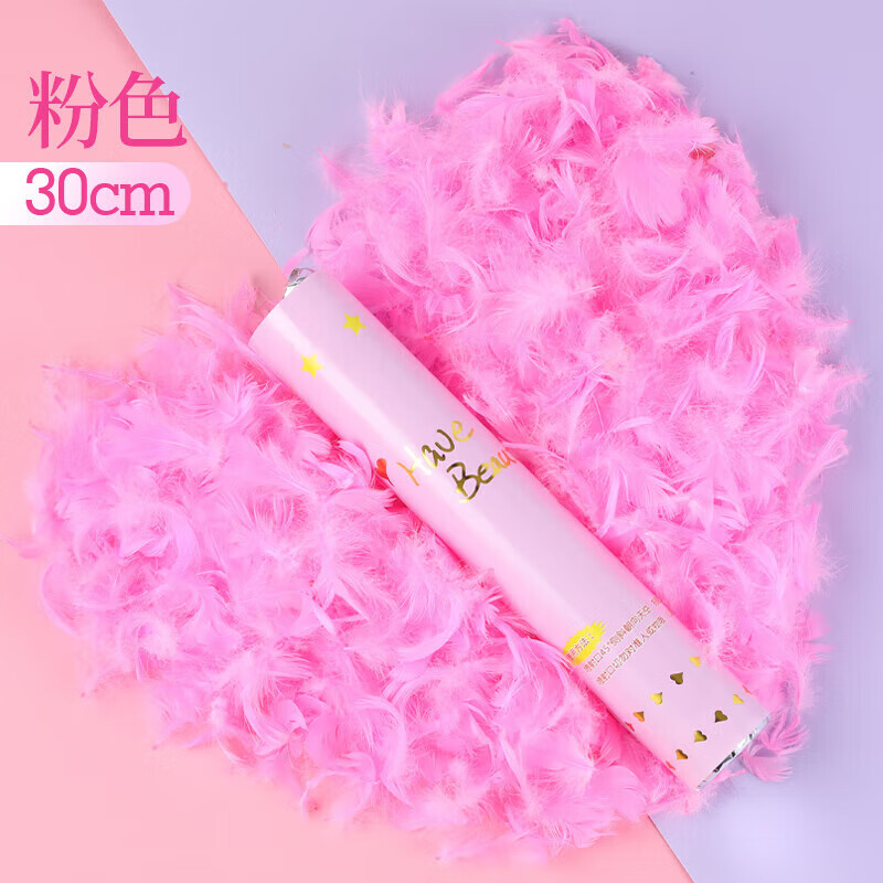 阡侗手持禮花筒羽毛禮花筒結(jié)婚手持禮炮生日拍照攝影直播間噴花筒求婚 【30CM】粉色 4支裝