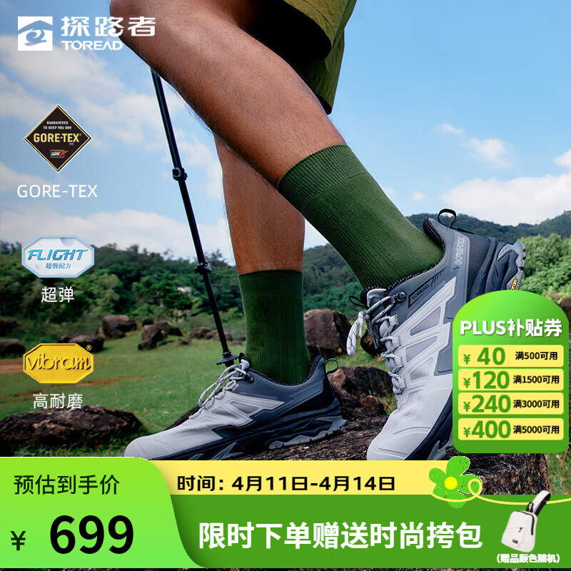 ̽·�ߣ�TOREAD��ͽ��Ь��ˮ͸����ɽЬ��ĥ����GORE-TEX�˶�Ь��Ů2025�괺���¿� ɽӰ��\��ɫ-�п�-TFAABN81770 42