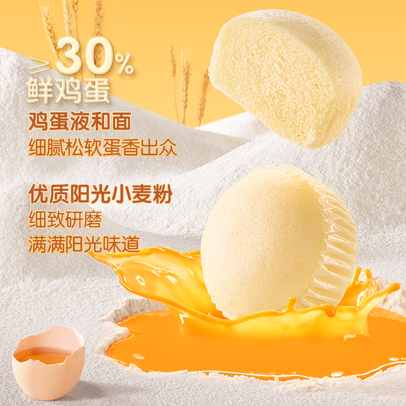 ��ֻ����������400g ������С����Ӫ������������˾������ʳ������