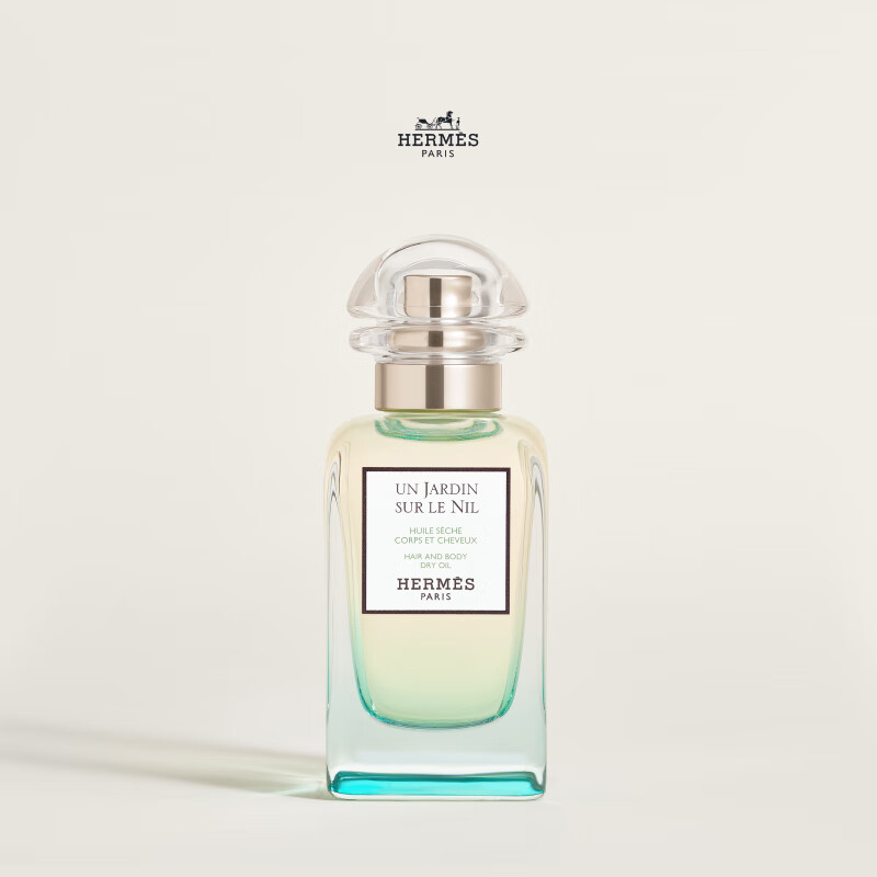 【准新品】爱马仕（HERMES）新品尼罗河花园香氛身体护发精油喷雾清新生日礼物女生送女友  
