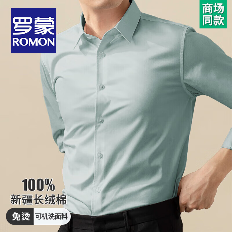 ���ڲ��������ɣ�ROMON���ɻ�ϴDP�������̳�����ʿ������������ְҵ��װ���嵯��ȫ�޳��� �ඹ�̳��䡾�������̡� 43 ��175-190� 164.08Ԫ