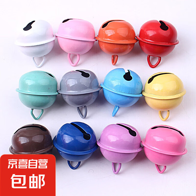 22mm彩色一字噴漆鈴鐺 diy飾品配件手鏈鑰匙鏈項(xiàng)鏈包包掛材料 混色【10個(gè)裝】 22MM烤漆鈴鐺