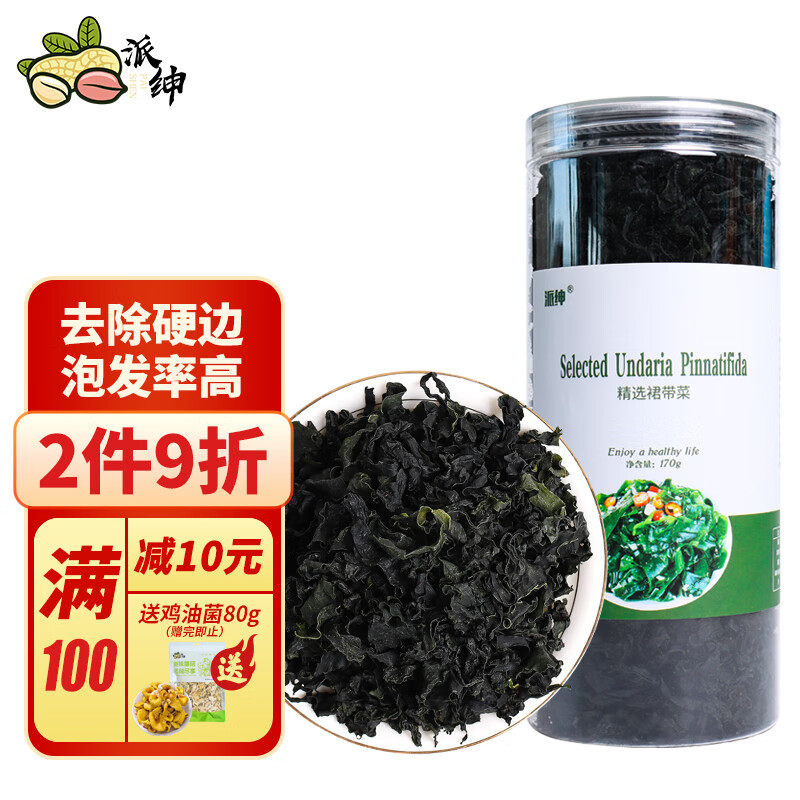 ����ȹ����170g��˺���и��ݷ��ʵ�֬���ۺ����ɻ�����������ʳ��