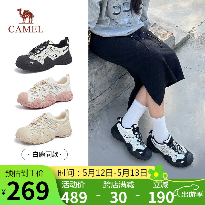 骆驼（CAMEL）丑萌登山鞋女时尚撞色户外休闲鞋 L24S076620 米/银/黑 36
