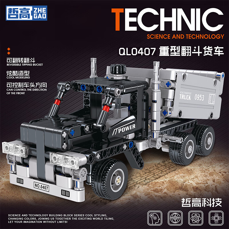 �ܸ�ƴװ��ľ��ʿ�������������ػ����̳�ģ�Ͷ�ͯ����к��������� ���ͷ���������������С�322PCS