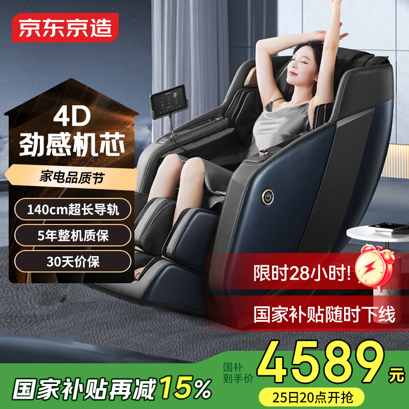 �������찴Ħ�μ���ȫ��̫�ղ�2024ʮ��Ʒ�� H7 4D��оȫ�Զ������������綯��Ħ��ɳ���� ��������Ͱ���