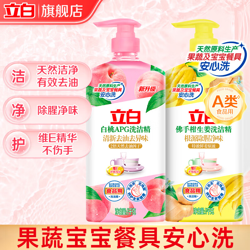 ϴྫAPGϴྫϴҺ;߹ϴЧȥͳζ 4APG+ָ21.28Ԫ