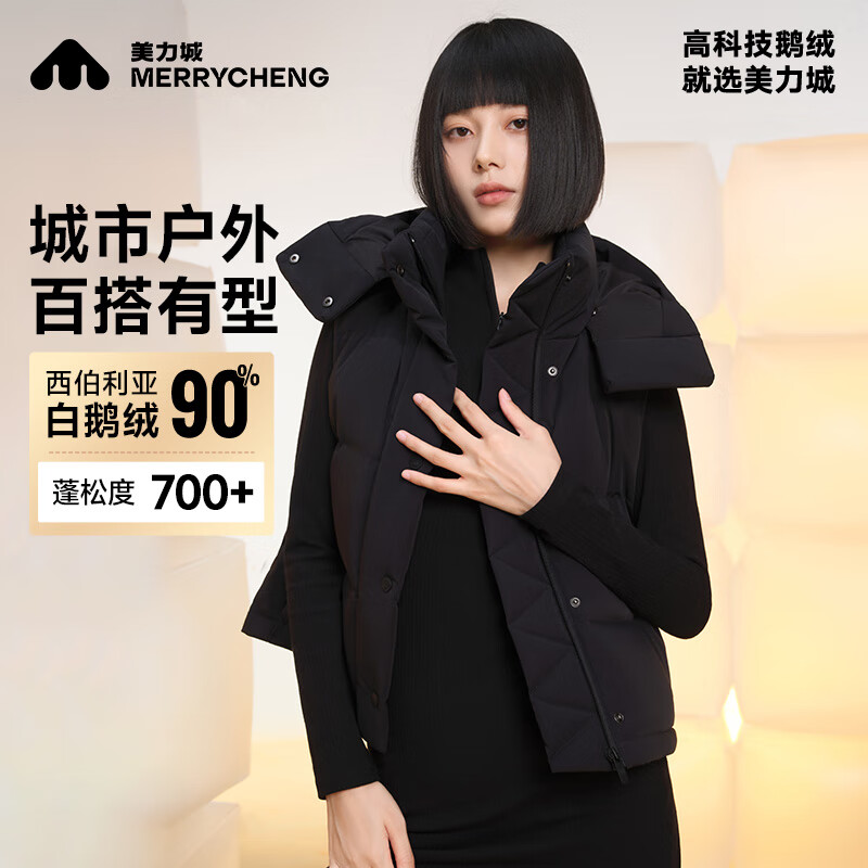 美力城短款羽绒服马甲女士羽绒服连帽修身外套轻薄保暖内搭118 猛石黑 M