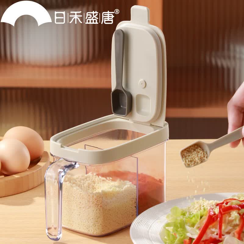 日禾盛唐磁吸调料盒厨房家用多格密封防潮调料瓶罐调料收纳盒盐罐调味罐勺 【双格】椰奶白/1个