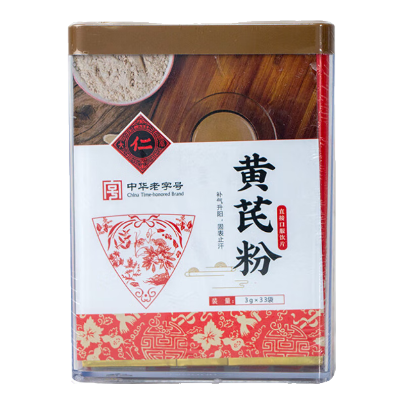 中華老字號 藥典標(biāo)準(zhǔn)黃芪粉 丹參粉 獨立包裝中藥飲片煲湯泡水口服 中華老字號 黃芪粉 3g*33袋