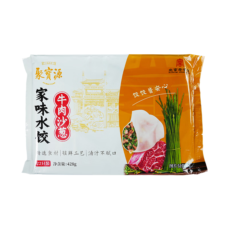 ۱Դ ţɳˮ428g22ֻȼҹٶֺ 110.2Ԫ5(22.04Ԫ/)