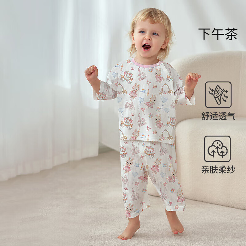 欧孕（OUYUN）儿童家居服套装男女童睡衣春夏薄款空调服休闲棉套装 下午茶-七分袖套装 130 cm【建议身高：130cm-140cm