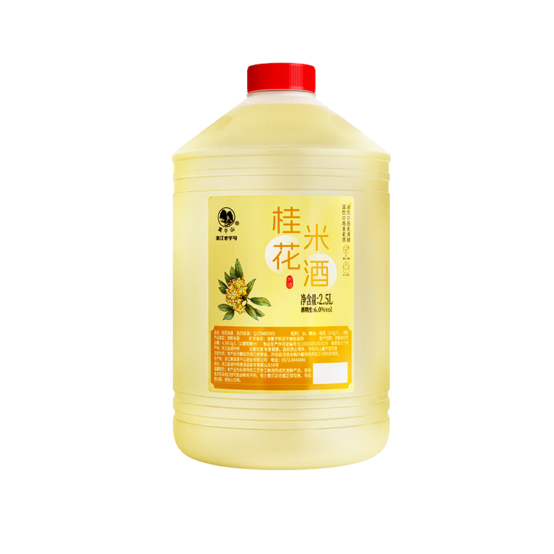 ���ڲ�����Ī��ɽ��Ŵ�׾� ԭ�������ζ�� �����ƵͶ����ͻƾ� 6�Ⱦ���2.5Lװ 20.9Ԫ