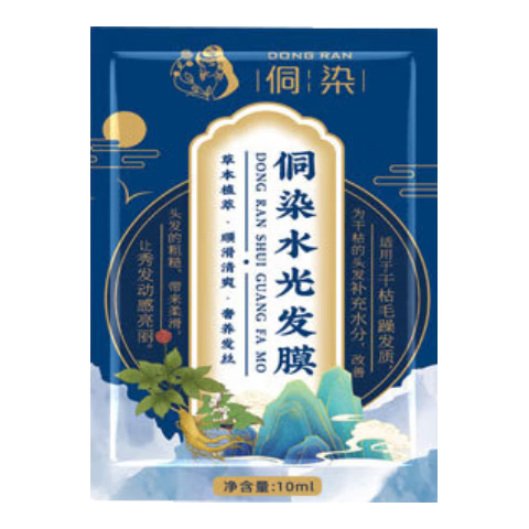 侗染染發(fā)膏 侗染官方旗艦店植物精粹染發(fā)劑 染發(fā)植物染發(fā)劑不沾頭皮 侗染染發(fā)水光發(fā)膜 10ml*1袋