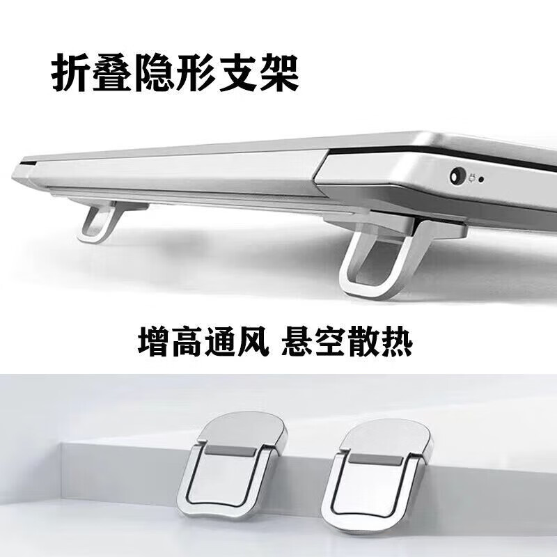 【直发】迷你笔记本电脑支架托架便携式散热架游戏支架本垫高隐形 黑色 塑料单档