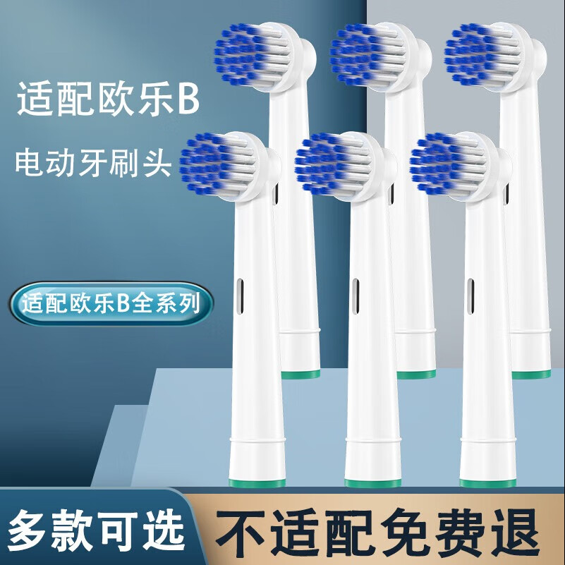 ��������䲩��ŷ��B/oralB�綯��ˢͷD12D16D100P2000P40003709��ͨ���滻ˢͷ 6֧ ����˫��˿��ë