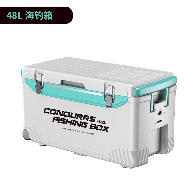一帆精工2024新款超輕海釣箱保溫箱冷藏箱魚(yú)箱帶輪大容量釣魚(yú)箱 48L 海釣保溫箱-新款