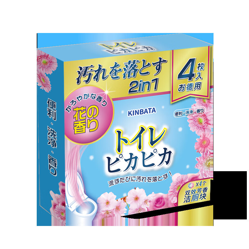 强力除垢除臭清香型马桶蓝泡泡洁厕灵清洁剂去异味留香洁厕 一盒