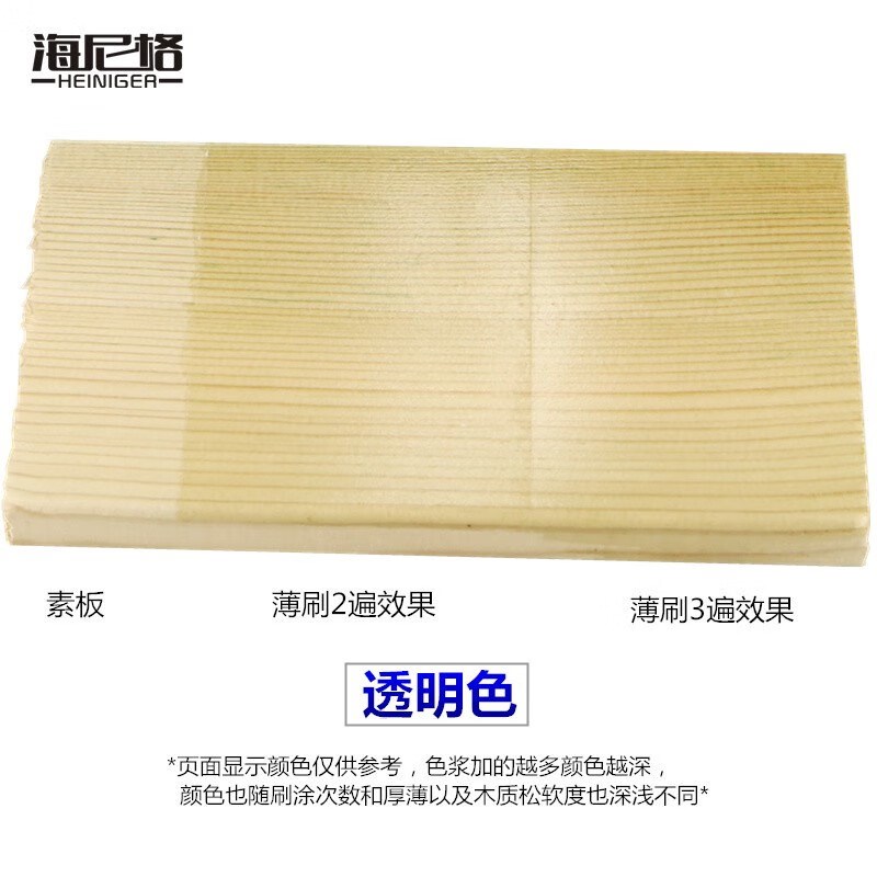 水性擦色寶實(shí)木頭著色劑家具上色木紋漆擦色漿家用透明油漆擦色精 亮光擦色面罩光水性清漆 單組分 0.35kg