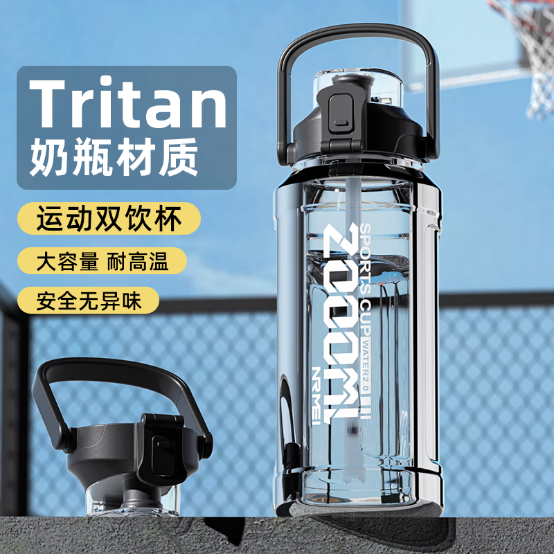 ˮЯŮtritanϱ͸³ļ˶ˮ -ڡ2000ml 39.9Ԫ