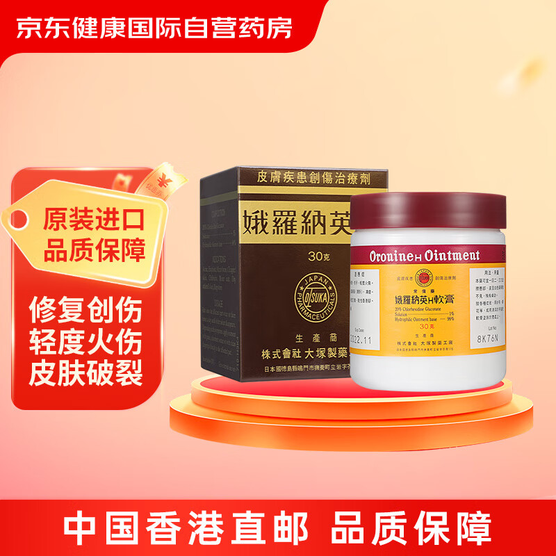 ������Ӣh����ѩ���ඳ�����ձ�ԭװ ����Ƥ�����������������˷۴�ʪ������������ȼ����۰�30g