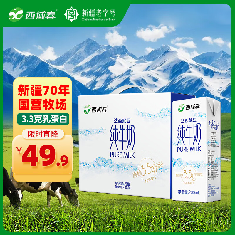   3.3g鵰½ţ200ml*20 ͯ77.82Ԫȯ38.91Ԫ/