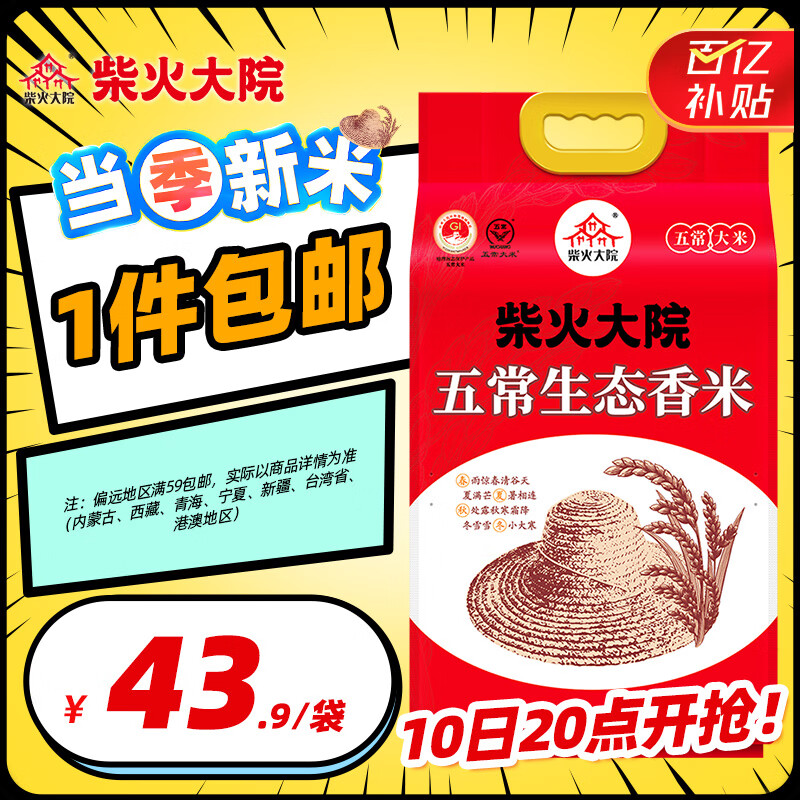 ����Ժ �������� �峣��̬���� 5kg�� �峣���� �������� �幫�