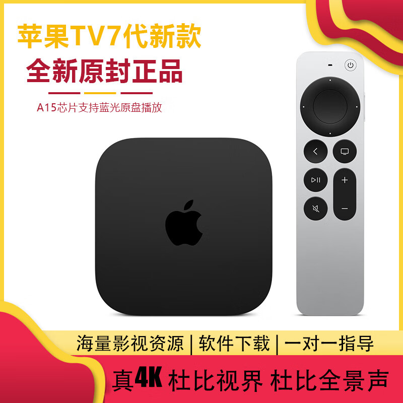 ƻ���ֻ� AppleTV 7��2022�� 4K ������ ���Ӻ��ӻ����в����� ���� ����128G���ͽ̳̺�������Դ��