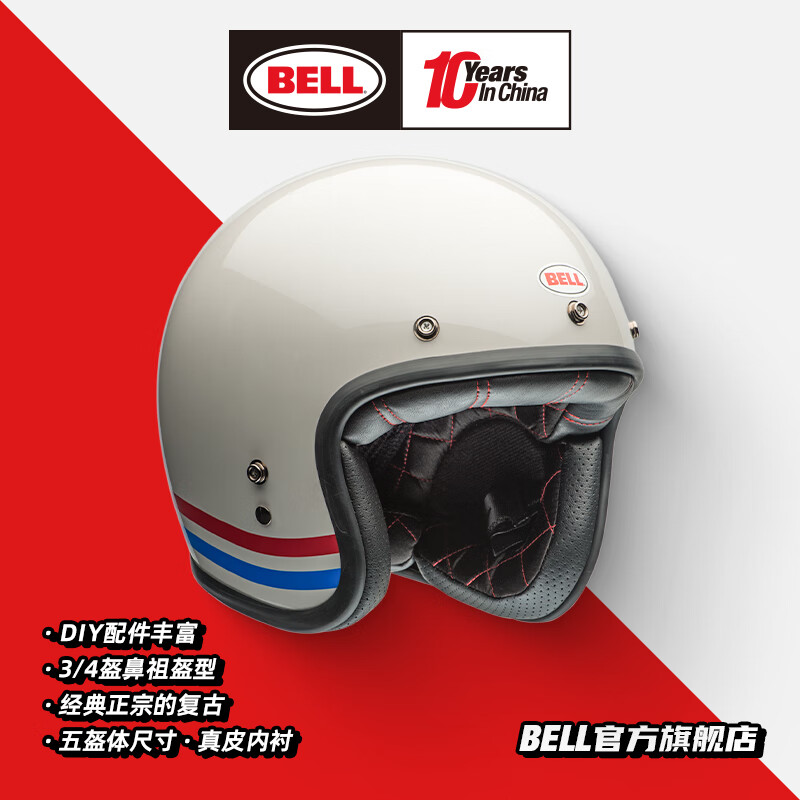 BELL 3/4ͷ Custom500 L1104.15Ԫ