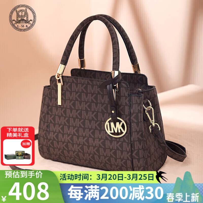 LMK包包女包大容量高端手提包女士單肩斜挎包中年媽媽包母親生日禮物