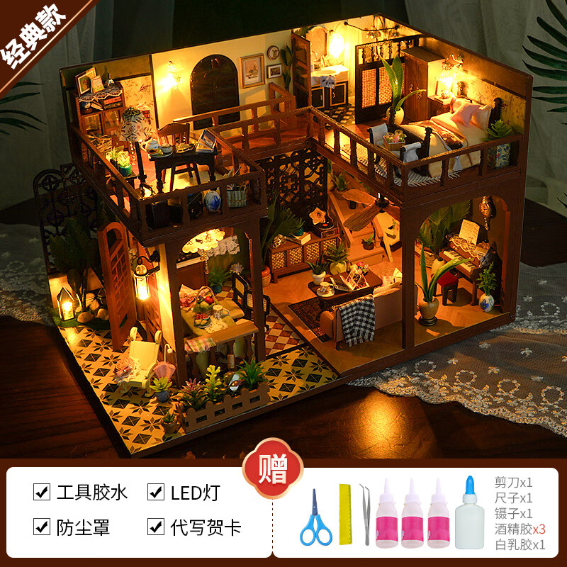 巧之匠diy小屋拼图立体3d模型积木拼装玩具微缩房子摆件手工礼物男生 光影故事+防尘罩+工具